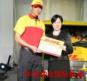 澳洲新西蘭DHL快遞特價(jià)