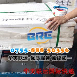 BRE超大件產(chǎn)品