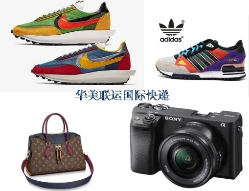 仿牌品牌產(chǎn)品發(fā)國(guó)際快遞.jpg